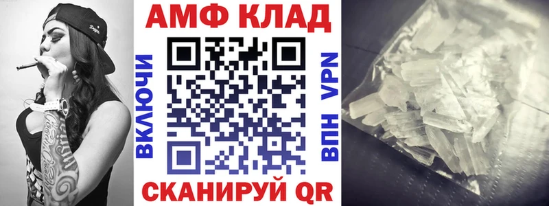 АМФЕТАМИН Premium  Егорьевск 