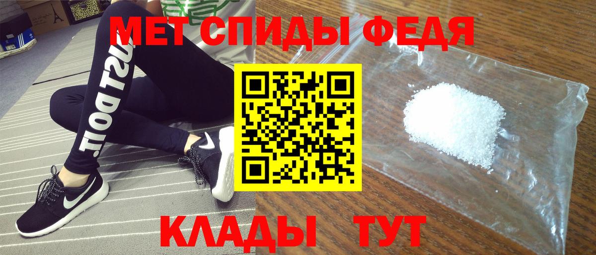 Егорьевск  АМФЕТАМИН  Вход с VPN  Amphetamine VHQ 