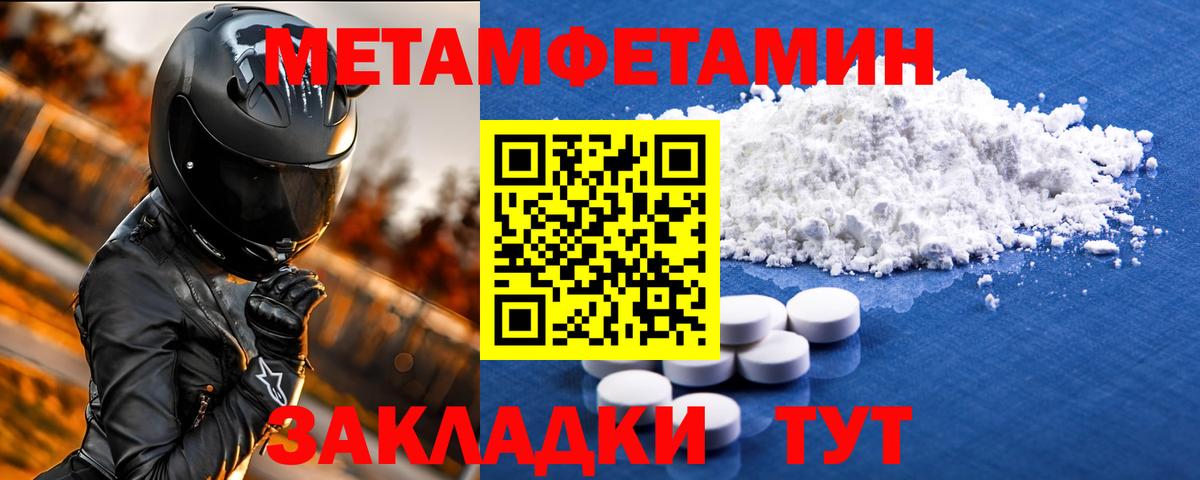 Amphetamine 98% Егорьевск
