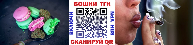 hydra как зайти  как найти   Егорьевск  Печенье с ТГК конопля 