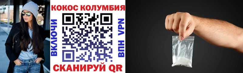 где можно купить наркотик  Егорьевск  Кокаин 98% 