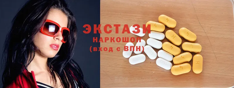 сколько стоит  Егорьевск  Ecstasy 250 мг 