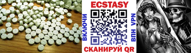купить закладку  Егорьевск  Ecstasy louis Vuitton 
