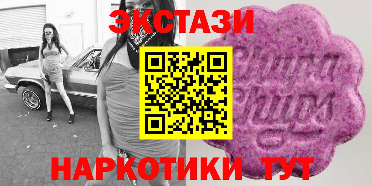 ЭКСТАЗИ Дубай Егорьевск