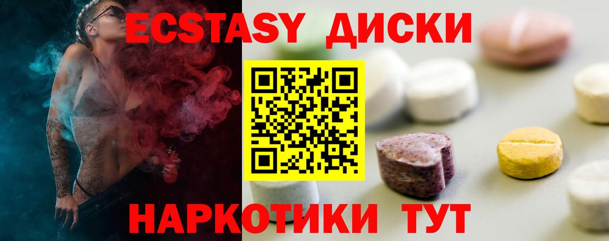 Экстази Punisher  Вход с VPN  Егорьевск 