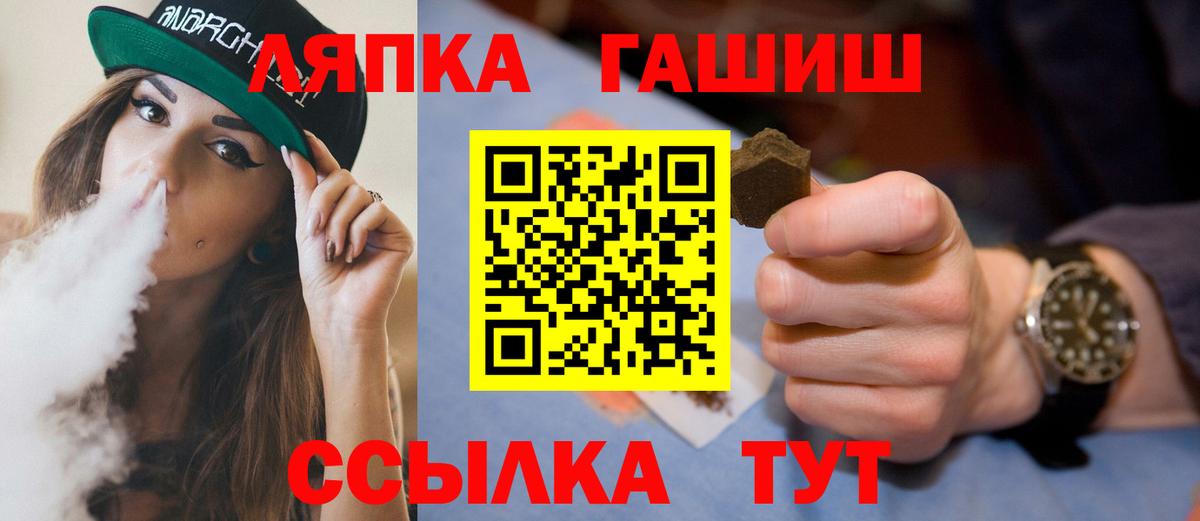 ГАШ индика сатива  где купить наркотик  Гашиш хэш  Егорьевск 