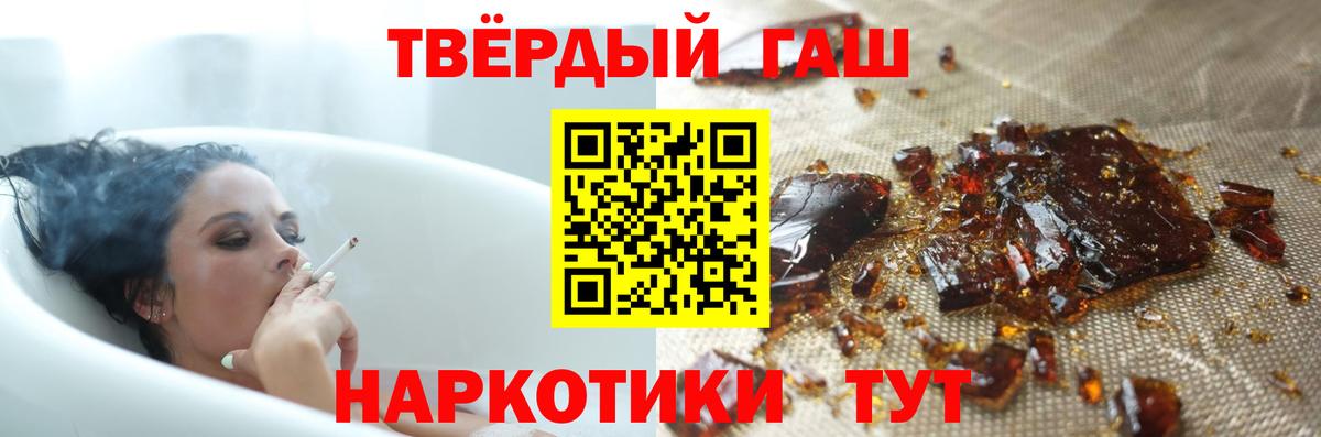 Егорьевск  ГАШ Изолятор  ГАШ гарик  Вход с VPN 