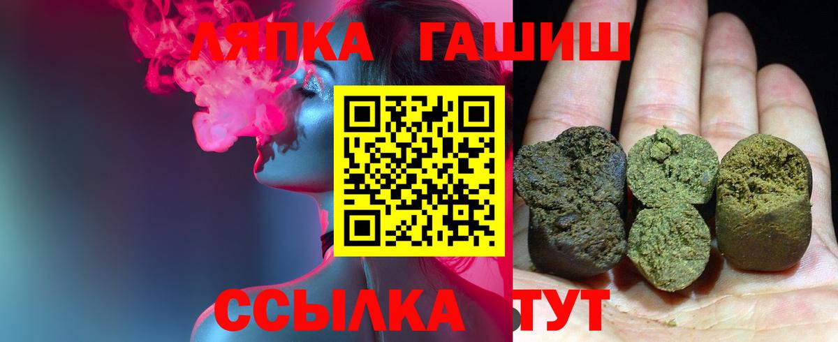 ГАШ гарик Егорьевск