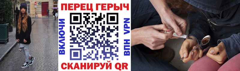 hydra ТОР  Егорьевск  Героин хмурый 