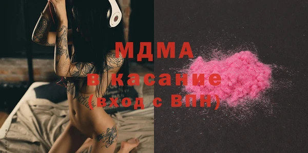 мяу мяу кристалл Мегион