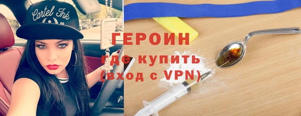 мяу мяу кристалл Мегион