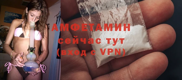 альфа пвп Домодедово
