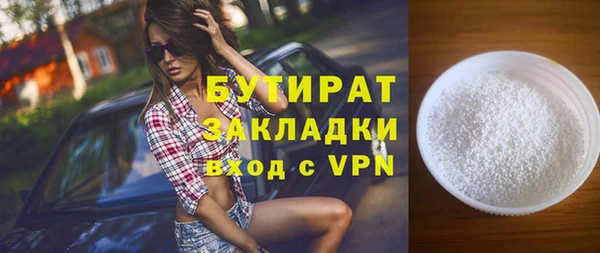 каннабис Магадан