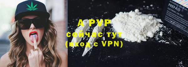 мяу мяу кристалл Мегион