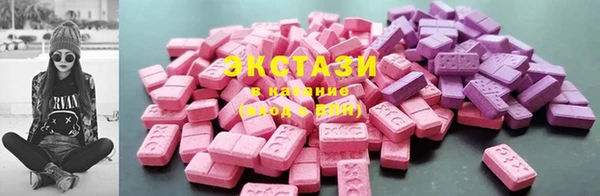 мяу мяу кристалл Мегион