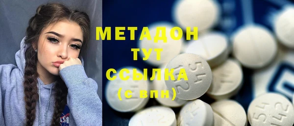 меф Медвежьегорск