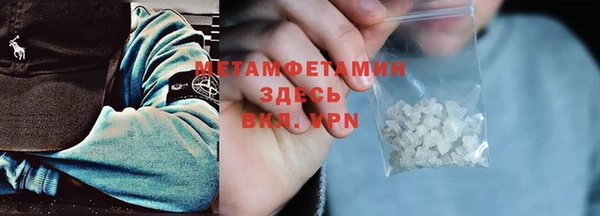 мяу мяу кристалл Мегион