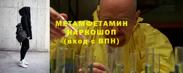 дмт Медногорск