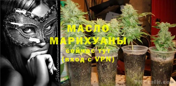 шишки Березники