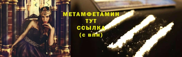 дмт Медногорск