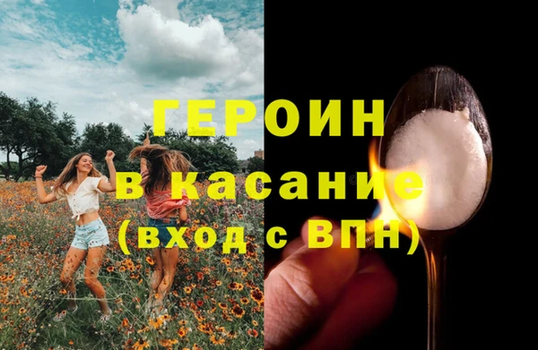 мяу мяу кристалл Мегион