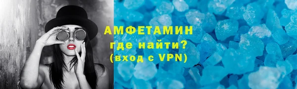 альфа пвп Домодедово