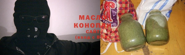 дмт Медногорск