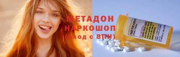 мяу мяу кристалл Мегион