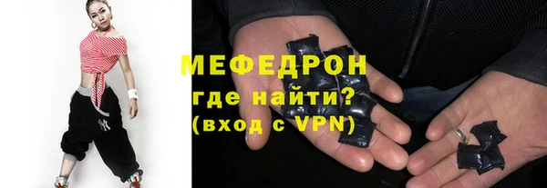 меф Медвежьегорск