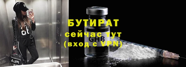 меф Медвежьегорск