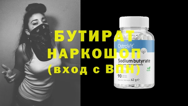 мяу мяу кристалл Мегион
