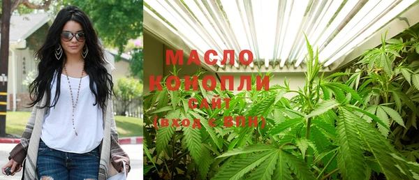 гашик Одинцово
