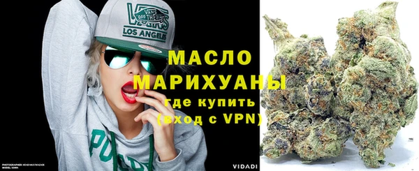 мяу мяу кристалл Мегион