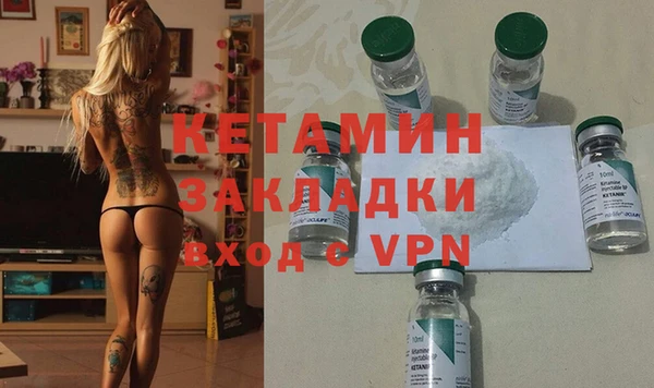 гашик Одинцово