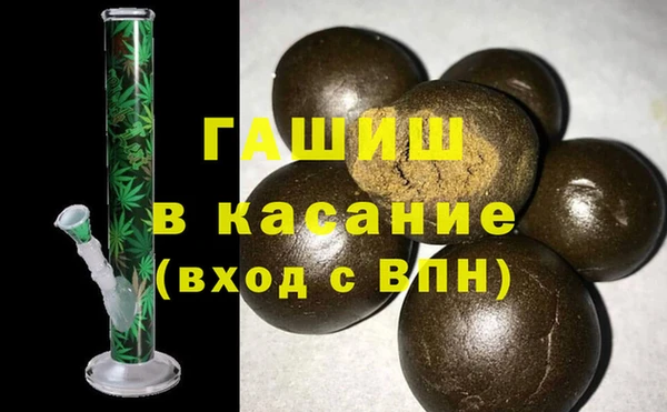 мяу мяу кристалл Мегион
