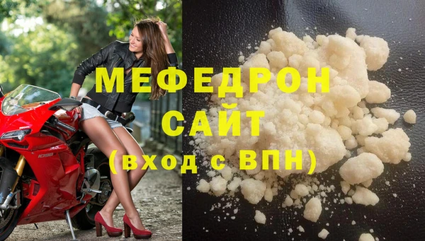 дмт Медногорск