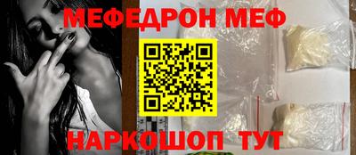 скорость Балашиха