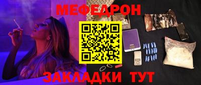 COCAINE Бузулук