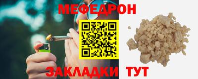 скорость Бугуруслан