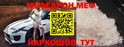 спиды Балаково