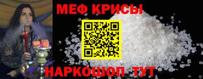 спиды Балаково