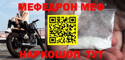 COCAINE Бузулук