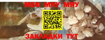 скорость Балашиха