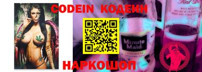 COCAINE Бузулук