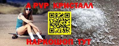 Альфа ПВП Будённовск