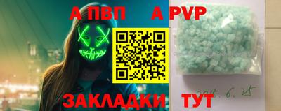 эйфоретик Гусь-Хрустальный