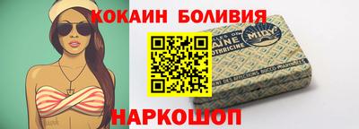 спиды Балаково