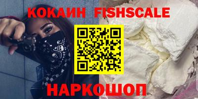 COCAINE Бузулук