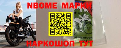 спиды Балаково