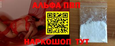 скорость Балашиха